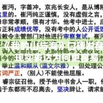 《我的山与海》口碑发酵，现实表达为何更容易引发共鸣